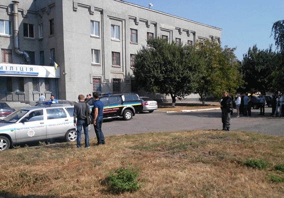 Новость - События - В Полтаве заминировали отделение милиции