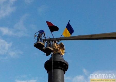 Новость - События - Фотофакт: в центр Полтавы вернули таинственно исчезнувшие флаги