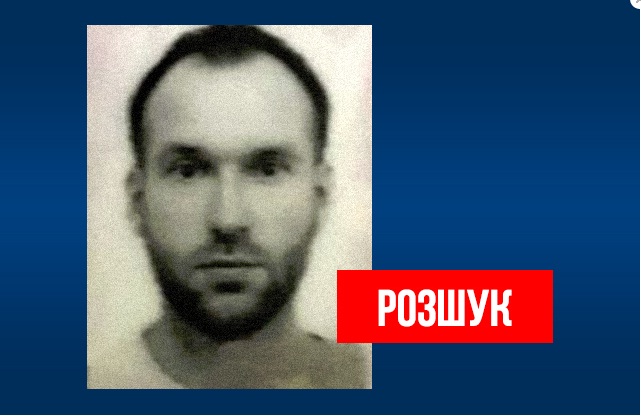 Новость - События - Полиция опубликовала новое фото разыскиваемого международного киберпреступника
