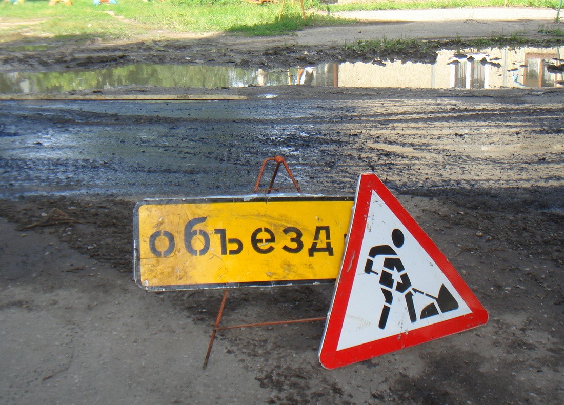 Новость - События - Водителям на заметку: в Полтаве продолжают ремонтировать дороги