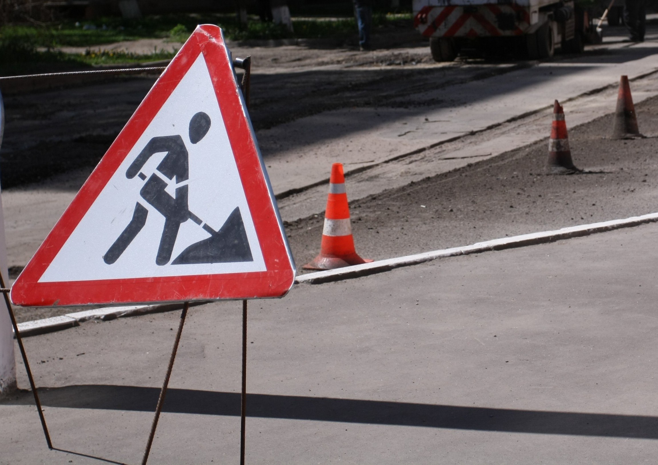 Новость - События - В Полтаве могут перекрыть дороги из-за ремонта