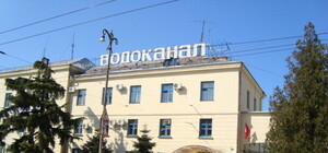 Как я подключала в Севастополе воду: рассказ клиентки «Водоканала»