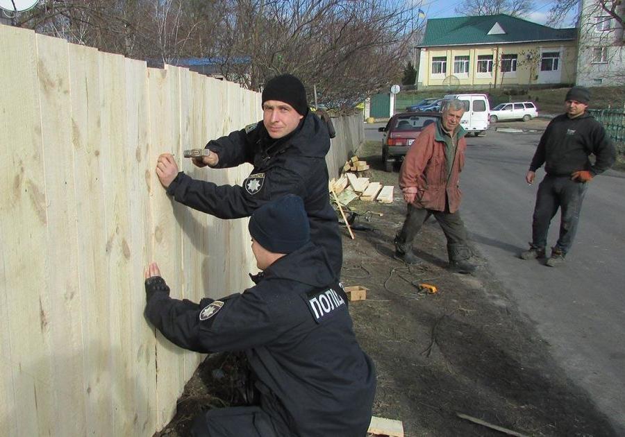 В Новых Санжарах полиция отремонтировала разбитый забор