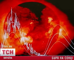 Ученые сфотографировали вспышку. Фото с сайта tsn.ru