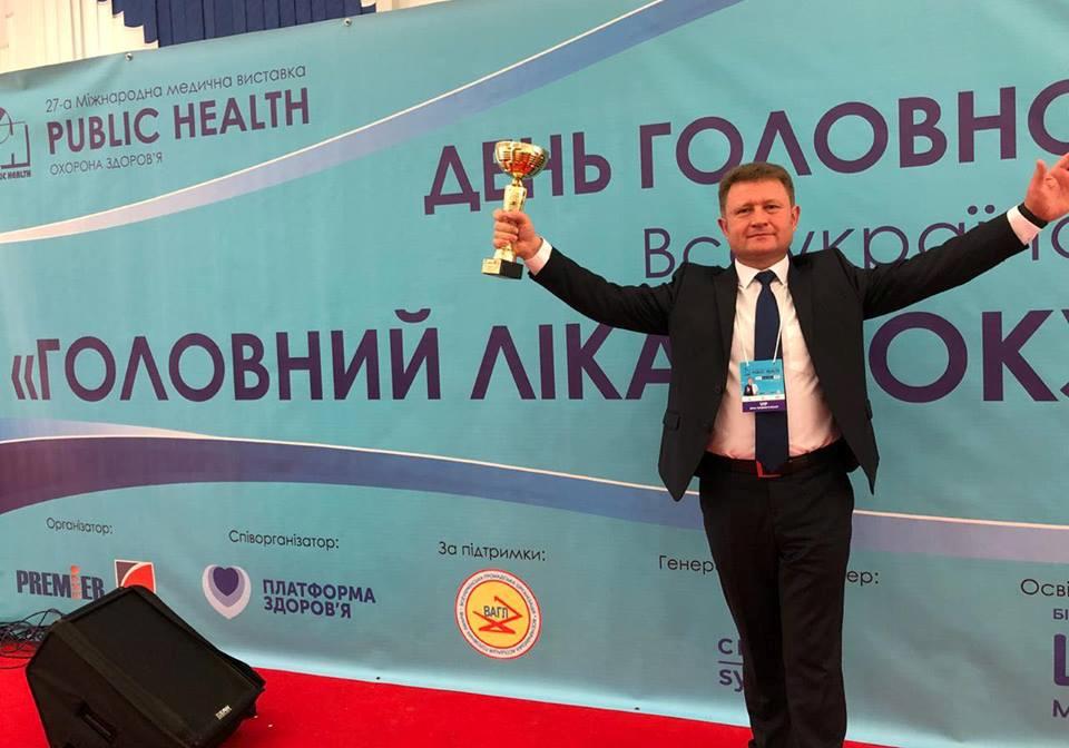 Новость - Люди города - Полтавский доктор стал призером на всеукраинском конкурсе "Главных врачей года"