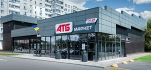 Пропусти старших: в «АТБ» запровадили окремі години для пенсіонерів