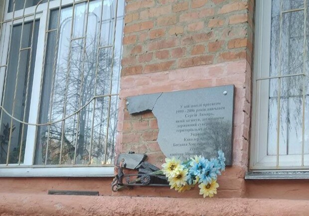 Вандалы разбили три мемориальные доски в Полтаве