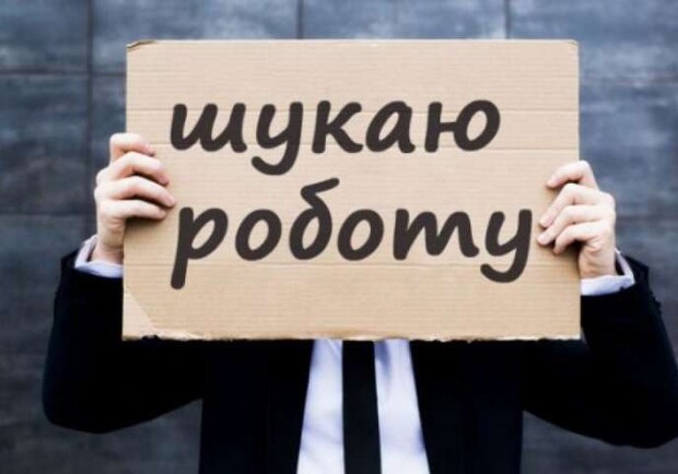 Полтавская область одна из первых по количеству безработных