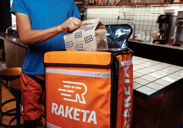 У Полтаві розпочав роботу сервіс доставки Raketa фото