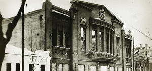 Окунись в историю: исчезнувший театр Запорожья (фото)