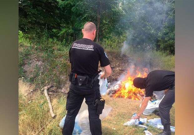 В Полтаве сожгли наркотики больше чем на миллион гривен