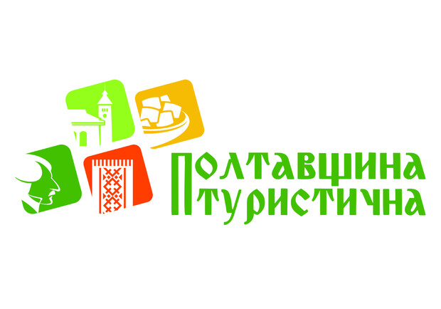 В Полтавской ОГА презентовали туристический логотип области