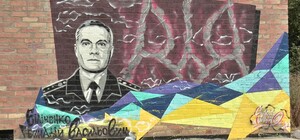 Полтавчане нарисовали мурал первому погибшему на Донбассе: стенопись находится в Щербанях