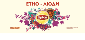 Етно-люди Південної України: кам'яні вишиванки та новаторська косметика