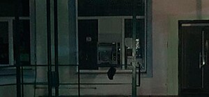 На Полтавщине ограбили банкомат: унесли 300 тыс грн