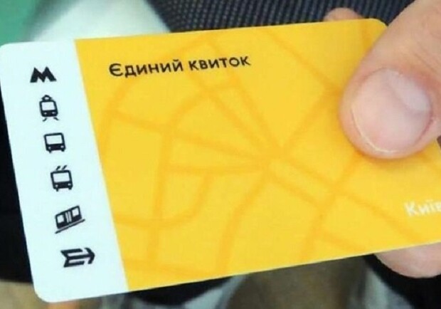 Как пользоваться новым билетом SmartTicket. Фото: smartticket.gov.ua