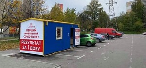 Предприимчивые: на Виноградаре тесты на коронавирус делали в строительном вагончике