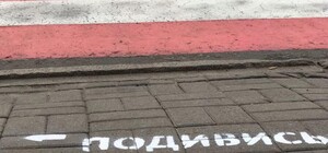 Сними наушники и посмотри по сторонам: в Запорожье появились новые граффити (фото)