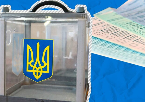 В Подольской ТИК пропал ключ от кабинета с документами. Фото:https://osn.com.ua/