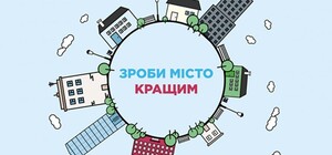 Бесплатная стерилизация животных и муралы: за какие проекты общественного бюджета проголосовали харьковчане