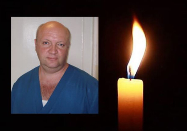 На Полтавщине скончался известный онколог. Фото: http://kremen.today/