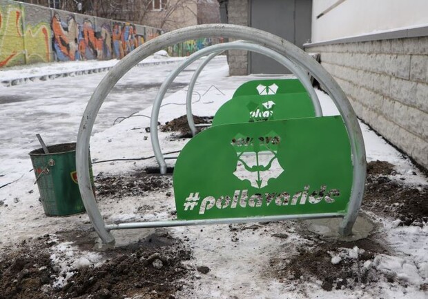 У школ Полтавы установили новые велопарковки. Фото: https://rada-poltava.gov.ua/