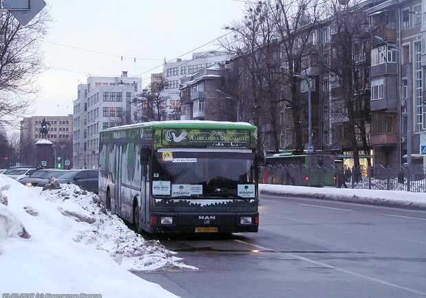 В харьковский Экопарк временно не ходят бесплатные автобусы. Фото: gortransport.kharkov.ua