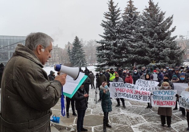 "Тарифный" протест в Полтаве. Фото: https://t.me/fontan1000000