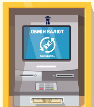 НБУ разрешил менять наличную валюту в банкоматах: как это сделать