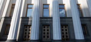 Назвали дату: стало известно, когда в Раде рассмотрят обращение Терехова о выборах мэра в Харькове