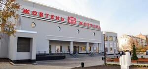 Только сегодня: кинотеатр 