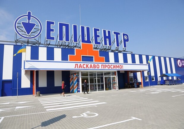 В Полтаве появится новый гипермаркет. Фото: nashkiev.ua