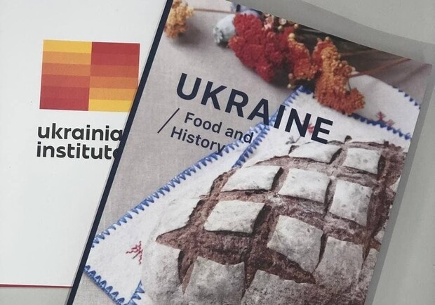 В Украине презентовали книгу о кулинарной дипломатии. Фото: Facebook Volodymyr Sheiko