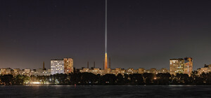 В память о героях Небесной Сотни: в Днепре зажгли 120-метровую 