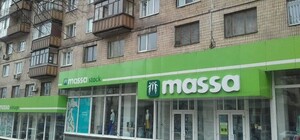 В Запорожье закрылась сеть магазинов секонд-хенд Massa: что известно