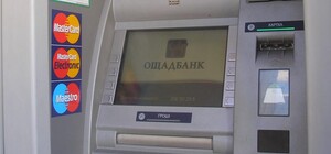 Дерзкое ограбление: в Подгородном подорвали банкомат 