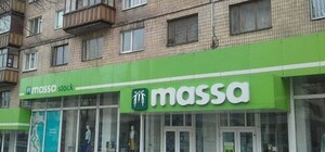 Можно шопиться: в Запорожье частично открылась сеть магазинов секонд-хенда Massa