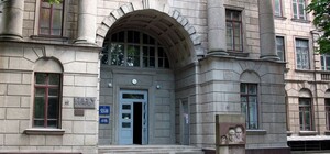 Ничего себе: в Днепре появился еще один университет 