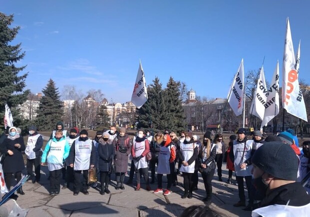 В Полтаве собрались два митинга. Фото: https://t.me/v_plt