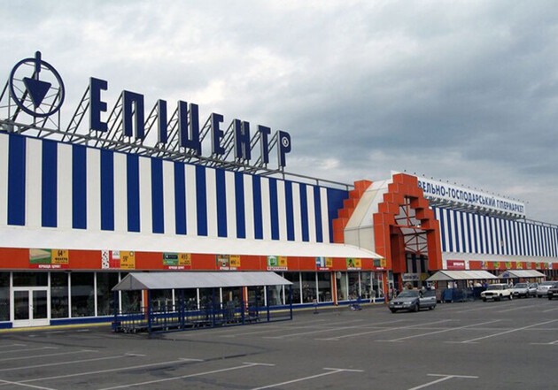 Что будет в обновленном гипермаркете "Эпицентр". Фото: kiev.vgorode.ua