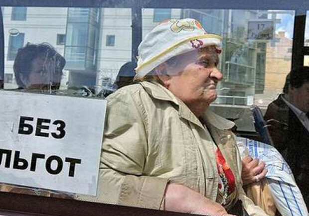 Как пенсионеры Полтавы могут воспользоваться общественным транспортом. Фото:https://fakty.ua/