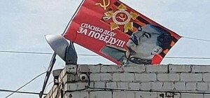 С запрещенной символикой: в Днепре неизвестный установил на крыше здания флаг