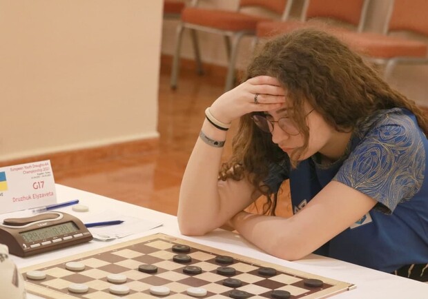 Украинцы выиграли 55 медалей на молодежном чемпионате Европы по шашкам. Фото: sport.ua