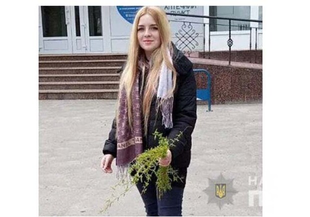 В Полтаве ищут 16-летнюю девушку. Фото: ГУ Нацполиции Полтавщины