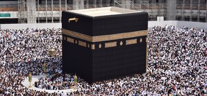 Ураза-байрам 2021: история, традиции и что нельзя делать