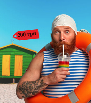 Не за всі гроші світу: 10 бюджетних готелів та баз відпочинку у Бердянську