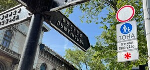 Пешеходная зона в центре Одессы: каким машинам разрешат проезд 