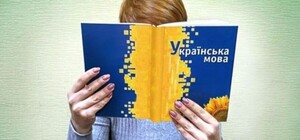 В библиотеке: в Харькове открылся второй пункт тестирования на уровень украинского языка