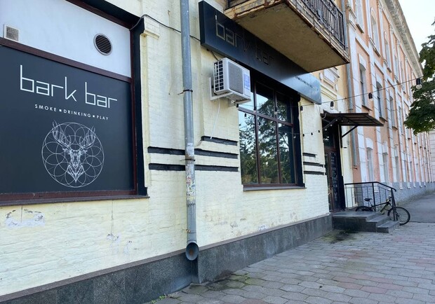 В центре Полтавы продают бар-кальян. Фото: https://zmist.pl.ua/