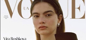 Гордимся: одесская студентка попала на обложку Vogue 